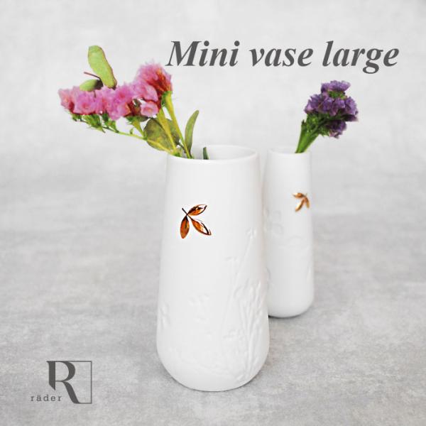 rader Mini vase large ミニフラワーベース 0135022 : The Better