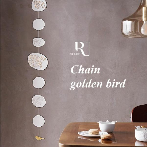 枝や葉っぱがデザインされた紙と金色の小鳥を縦に繋いだモビールです。天井やカーテンレールなど、高い位置からフックにかけて吊り下げて飾ってください。【ご使用時のご注意】※火気のそばや高温多湿になる場所での使用・保管はしないでください。※モニター...