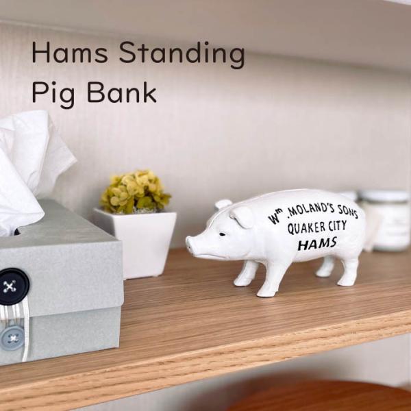 Hams Standing Pig Bank 鉄製 ブタ 貯金箱 ビンテージ Hams Standing Pig Bank ブタの貯金箱 : The Better Living shop