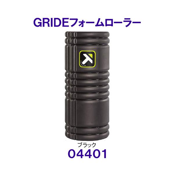トリガーポイント トリガーポイント TORIGGERPOINT グリッドフォームローラー