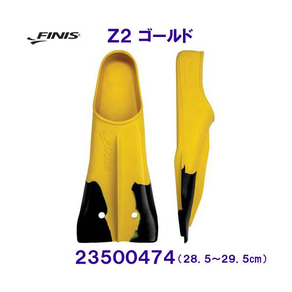 Zoomers Z2 ズーマーズ Z2フィン FINIS フィニス 23500474 （28.5〜29.5cm)  水泳トレーニング用足ひれ Z2 GOLD G/2021SS