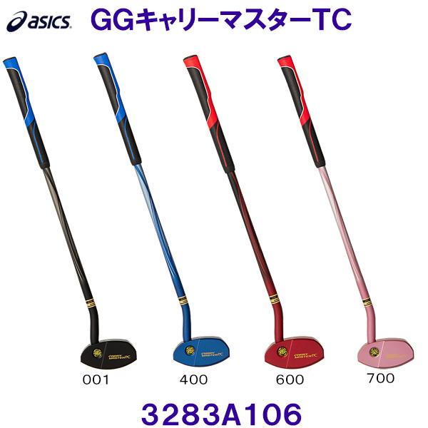 アシックス ASICS GGキャリーマスターTC 3283A106 グラウンドゴルフ