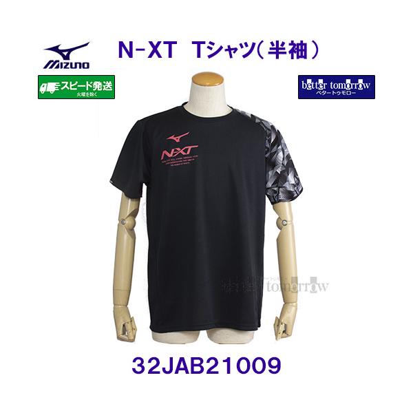 フォトカノ Tシャツ Mサイズ エンターブレイン フォトカノ Tシャツ Mサイズ エンターブレイン フォトカノ Tシャツ M