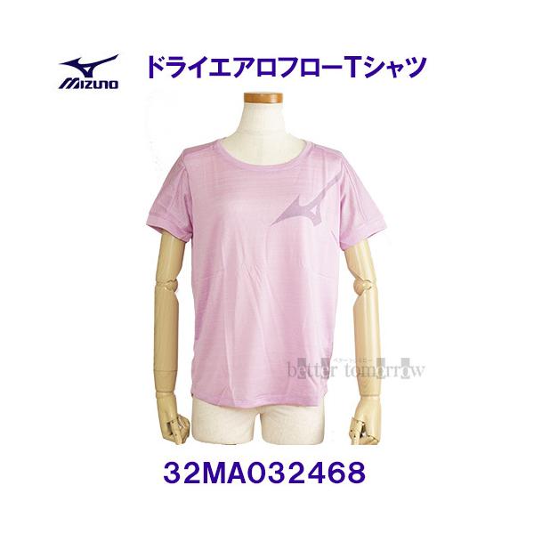 ~Ym MIZUNO hCGAt[sVc  32MA032468 [usN p fB[X /30%OFF