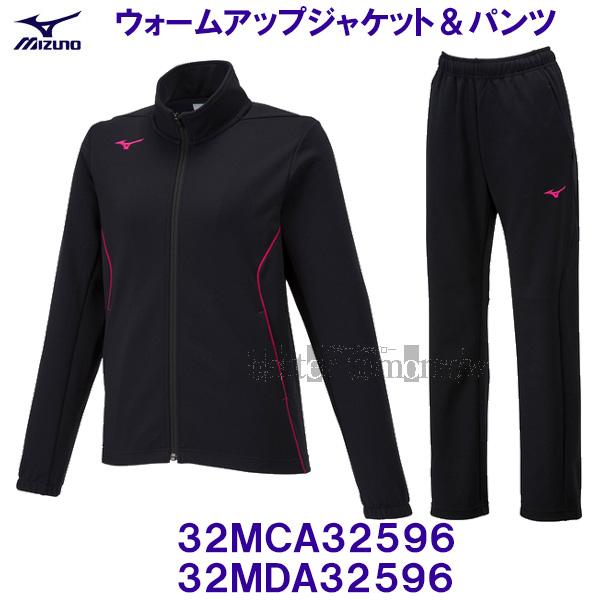 MIZUNO（ミズノ） レディース ジャージ上下セット ウォームアップ