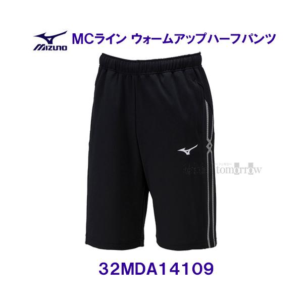 MIZUNO（ミズノ） MIZUNO【2026FW】MCライン ウォームアップ ハーフ