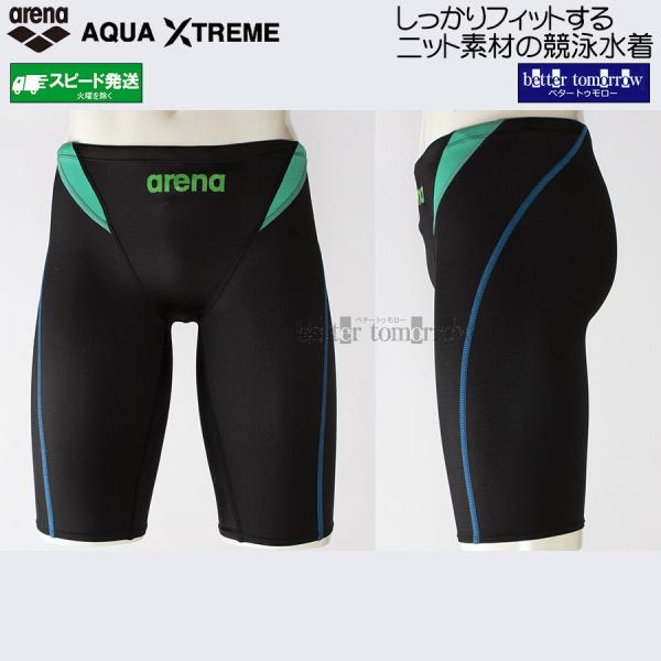 アリーナ（arena） 140cmアリーナ 競泳水着 ジュニア男子 FINA承認