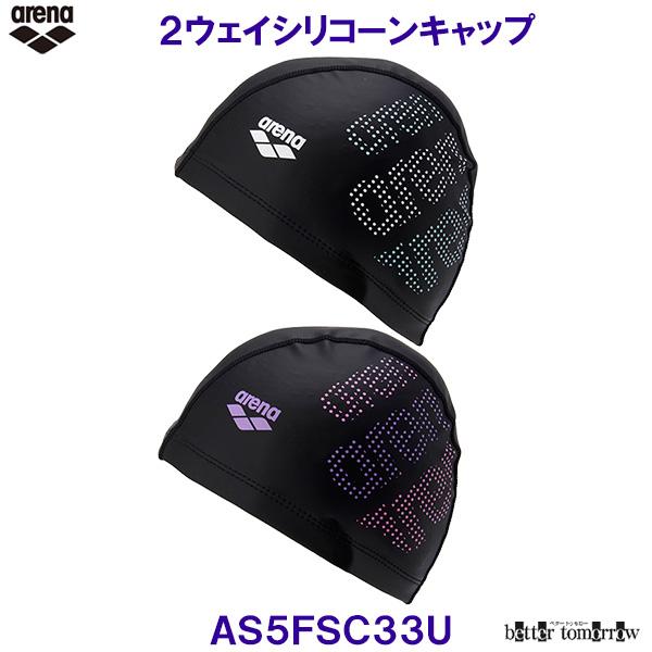 ■内側は２ＷＡＹ（ストレッチ）素材、表面はシリコンをラミネートした快適キャップ。伸縮性・弾力性に優れ、長時間装着しても圧迫感もなくソフトで快適なフィット感を実現。着脱がとても簡単で、耐塩素性に優れ耐久性もあります。