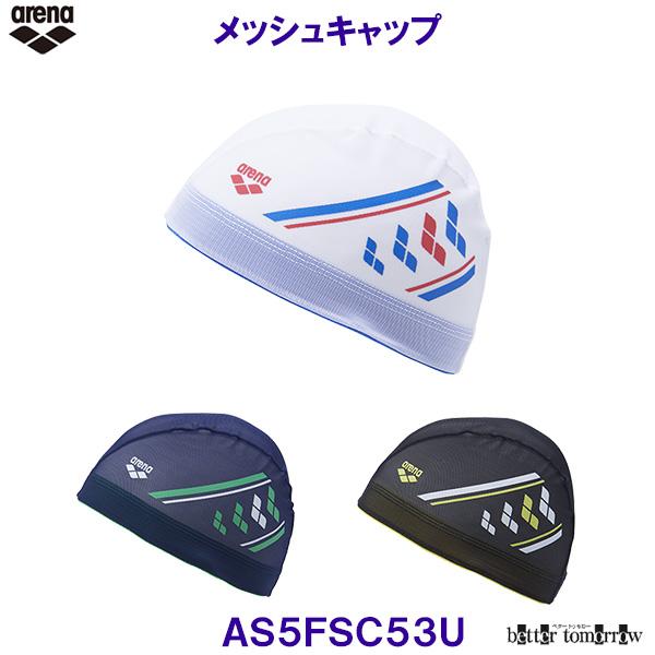 ■メッシュキャップ：水抜けが良く、ムレ感が少ないメッシュ素材を使用したスイミングキャップです。水泳帽として選手から一般スイマーまで幅広く使用されています。