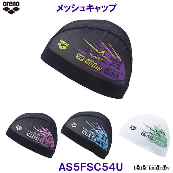 ■メッシュキャップ：水抜けが良く、ムレ感が少ないメッシュ素材を使用したスイミングキャップです。水泳帽として選手から一般スイマーまで幅広く使用されています。