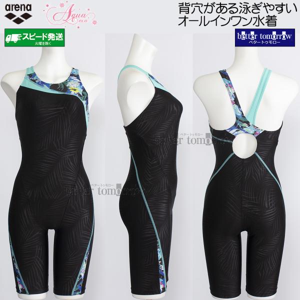 アリーナ（arena） フィットネス水着 レディース Mサイズ AS5FWF09L