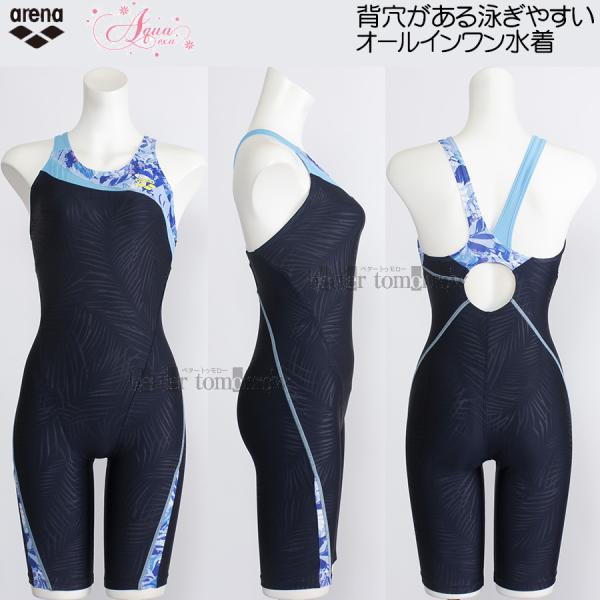 アリーナ 期間限定8月11日まで15%OFF!!アリーナ フィットネス