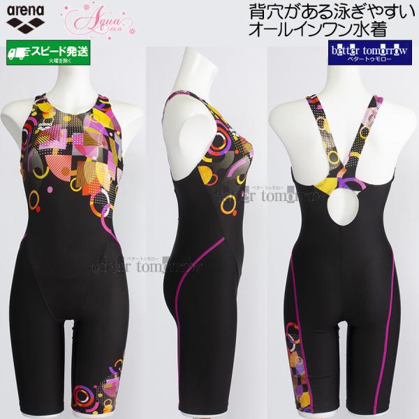 極美品✨alors ヴェストアマーリ ブラック　レオパード　Mサイズ　aya bettertomorrow_as5fwf12l-bkor-m