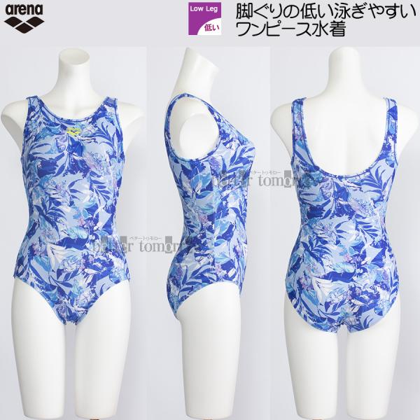 アリーナ arena フィットネス水着 レディース Oサイズ AS5FWF20L
