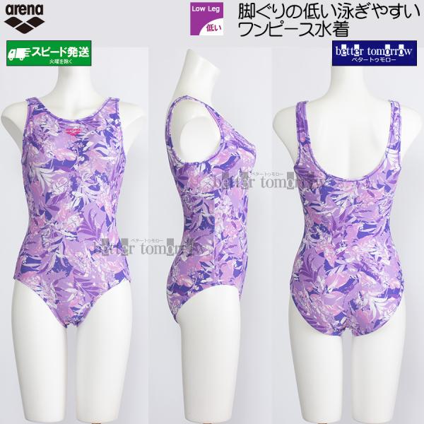 紫とシルバーのワンピース水着 ワンピース水着 セクシー 体型カバー パープル (ワンピース水着
