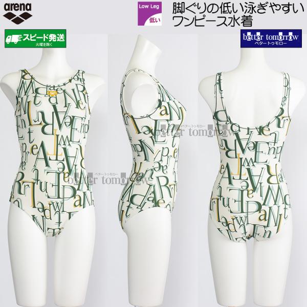 アリーナ（arena） フィットネス水着 レディース Lサイズ AS5FWF21L