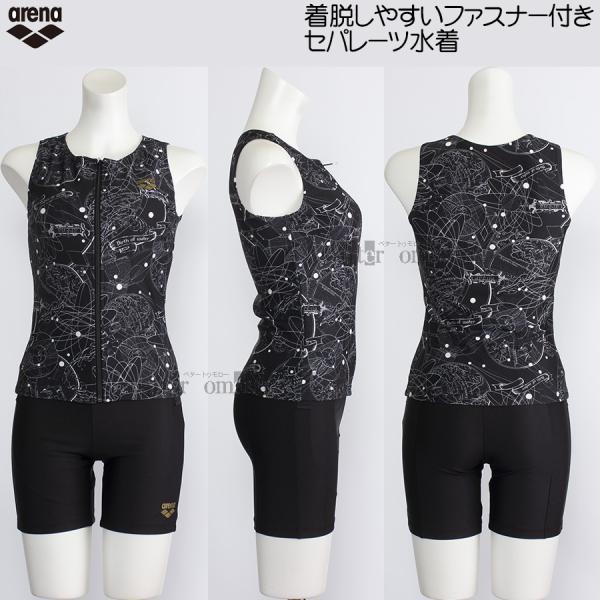 ALENCY ブラック セパレート水着 Fサイズ ALENCY ブラック セパレート水着 Fサイズ ALENCY OFFICIAL