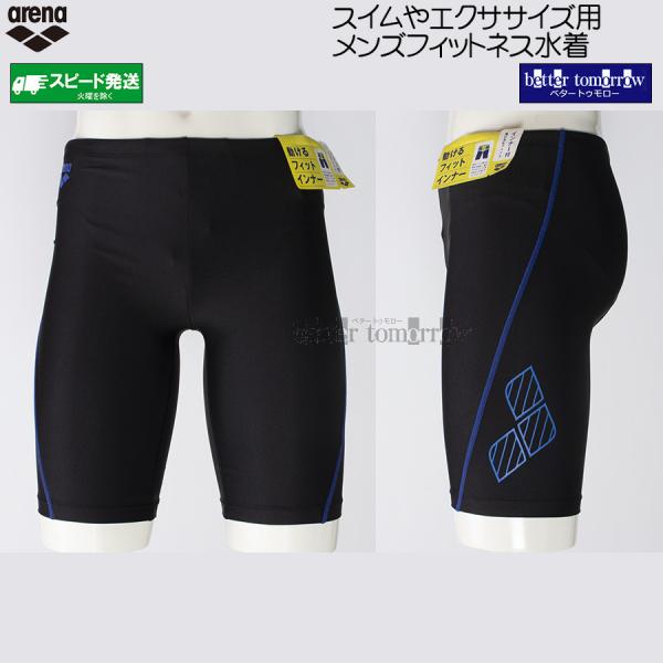 arena ブラック スポーツ用水着 F 32 楽天市場】【店内商品3点以上でさらに3％OFFクーポン配布中】アリーナ