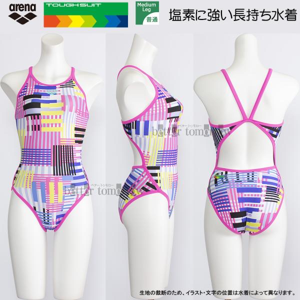 アリーナ 競泳水着 ジュニア女子 練習用 arena 140cm AS5FWM11G ピンク