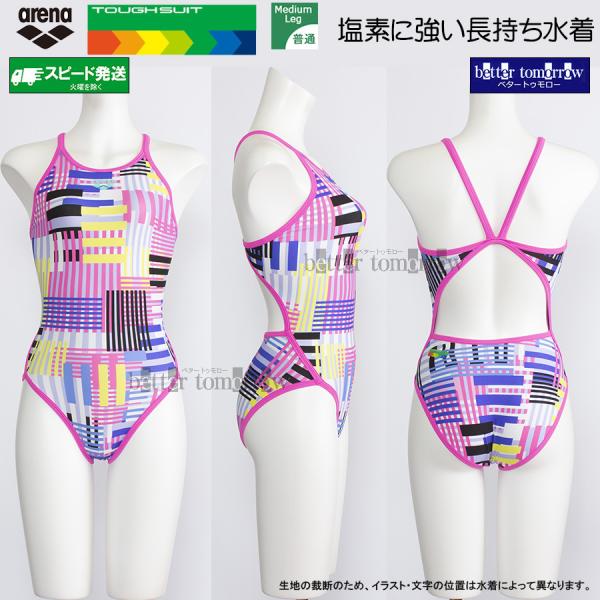 アリーナ（arena） 競泳水着 レディース 練習用 SSサイズ AS5FWM11L