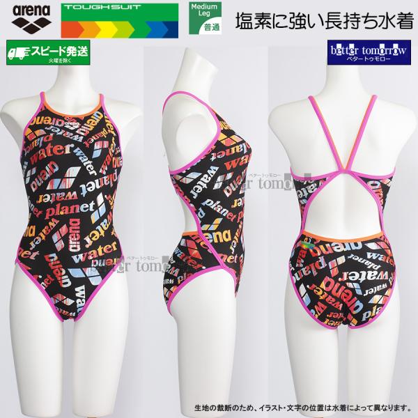 アリーナ arena 競泳水着 ジュニア女子 練習用 140cm AS5FWM18G ブラック×オレンジ BKOR タフスーツ 練習用水着 /15%OFF