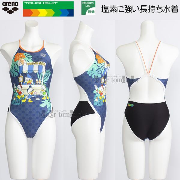 アリーナ 競泳水着 レディース 練習用 Mサイズ AS5FWM52L ブルー