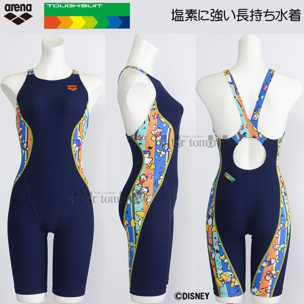 アリーナ Oサイズ 競泳水着 レディース 練習用 AS5FWM55L