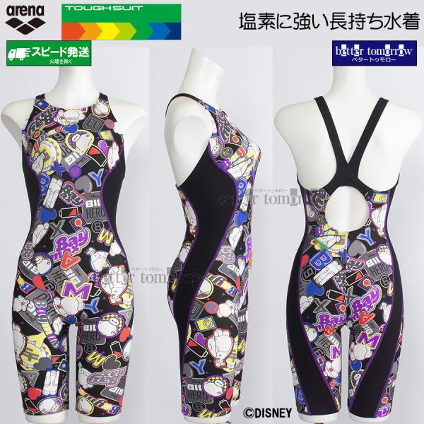 アリーナ　競泳用水着　ディズニーXO アリーナ 競泳水着 レディース 練習用 XOサイズ AS5SWM54L