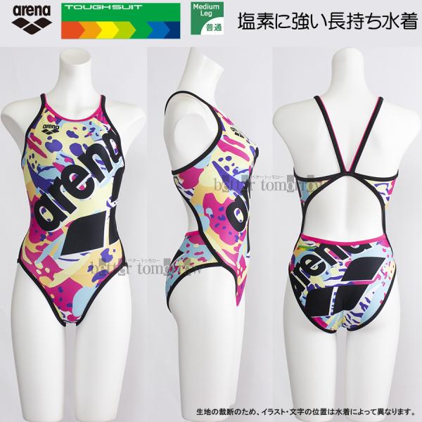 アリーナ arena 競泳水着 レディース 練習用 Sサイズ AS5SWM22L