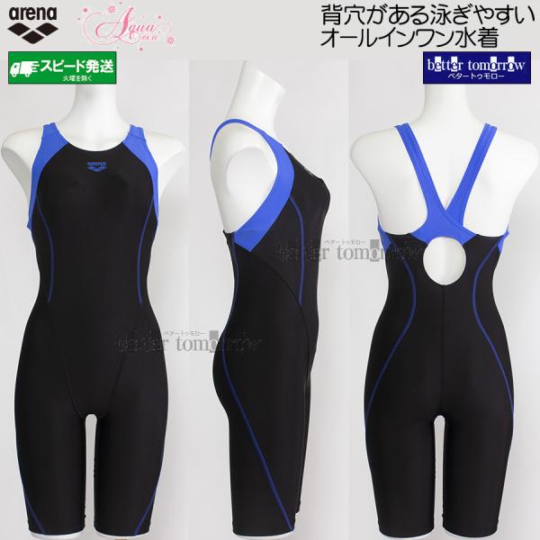 bettertomorrow_as5swf00l-bkbl-xo