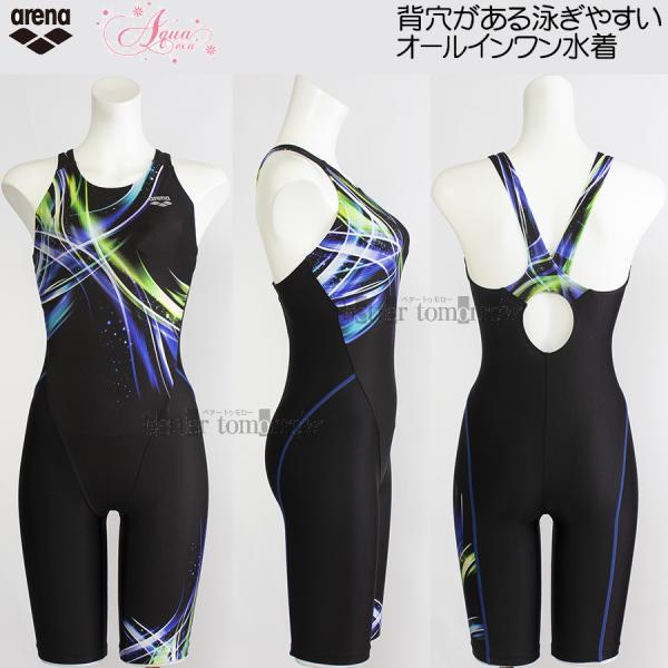 アリーナ（arena） フィットネス水着 レディース SサイズAS5SWF07L