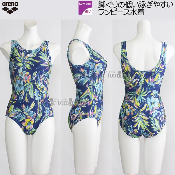 arena ネイビー ワンピース水着 アリーナ arena フィットネス水着 レディース Oサイズ AS5SWF21L