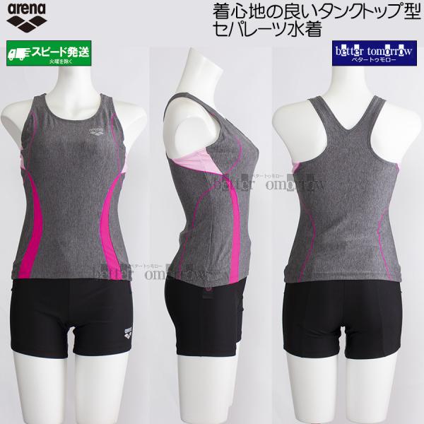 アリーナ（arena） フィットネス水着 レディース Mサイズ AS5SWF40L