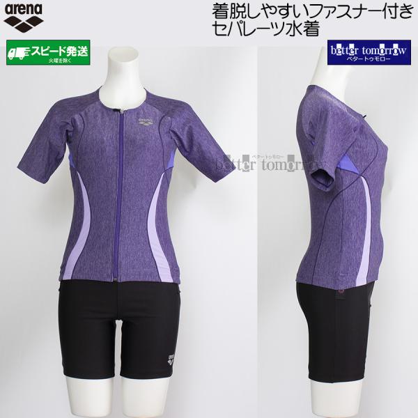 アリーナ（arena） フィットネス水着 レディース XOサイズ AS5SWF43L