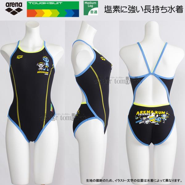 arena 蛍光イエロー 競泳水着 S arena 蛍光イエロー 競泳水着 S アリーナ フィットネス水着（色