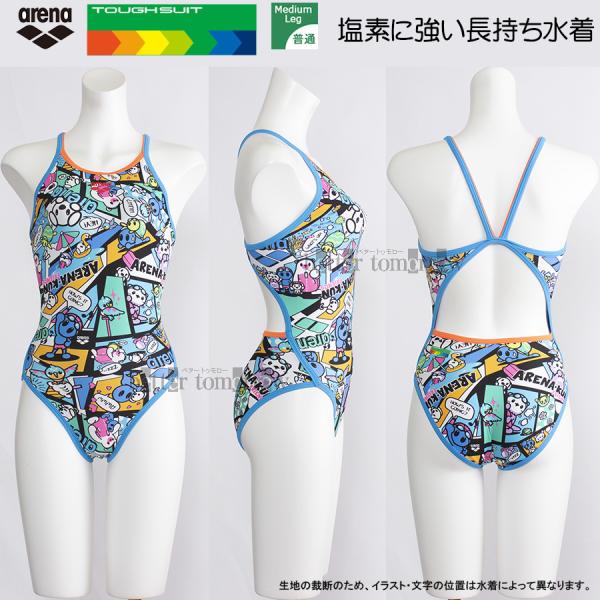アリーナ　練習用水着　タフスーツ　SSサイズ arena（アリーナ）】レディース 競泳用 トレーニング水着