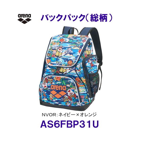 アリーナ arena バックパック（総柄）AS6FBP31U NVOR ネイビー×オレンジ（ロゴ オレンジ） スイムリュック 水泳 クラブ 部活 合宿 遠征/2026FW