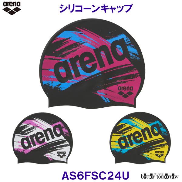 アリーナ arena シリコーンキャップ AS6FSC24U 水泳帽子 スイムキャップ アリーナロゴ 競泳 プール /2026FW