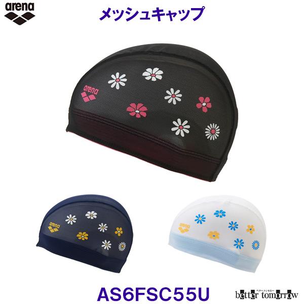 アリーナ arena メッシュキャップ AS6FSC55U 水泳帽 競泳 プール  スイムキャップ 花 /2026FW