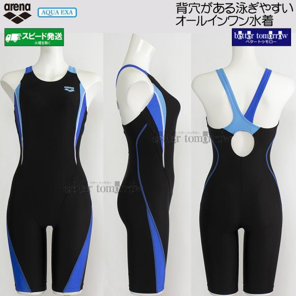 アリーナ フィットネス水着 レディース Oサイズ AS6FWF02L ブラック×ブルー BKBL アクアエクサ 左右非対称 オールインワン水着 /2026FW