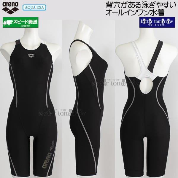 アリーナ arena フィットネス水着 レディース Lサイズ AS6FWF04L ブラック×シルバー BKSL アクアエクサ オールインワン水着 /2026FW