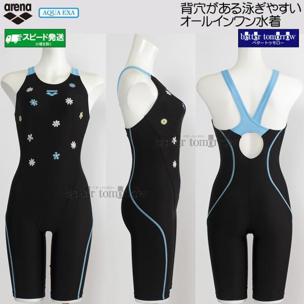 アリーナ フィットネス水着 レディース Lサイズ AS6FWF08L ブラック×ブルー BKBL 花柄 アクアエクサ オールインワン水着 /2026FW