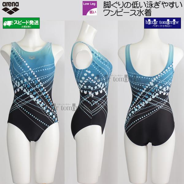 アリーナ arena フィットネス水着 レディース Oサイズ AS6FWF21L グリーン×ブラック GRBK ワンピース水着 Uバック ドット柄 /2026FW