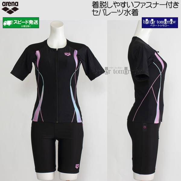 アリーナ（arena） フィットネス水着 レディース Oサイズ AS6FWF53L