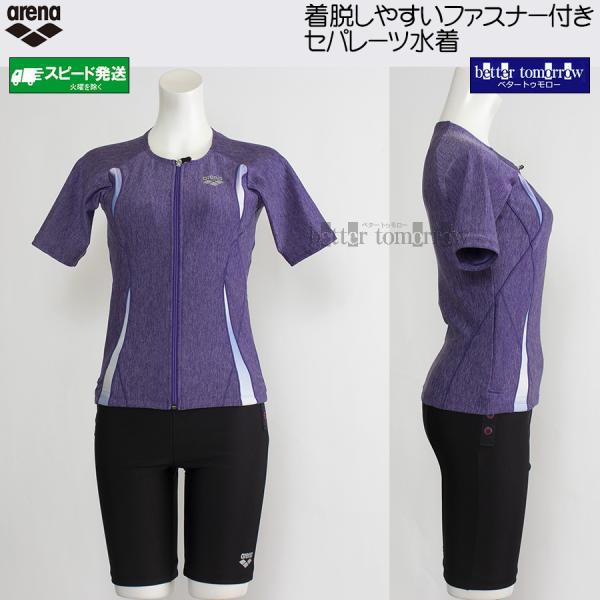 アリーナ フィットネス水着 レディース Lサイズ AS6FWF53L パープル×ブラック PPBK 袖付きセパレート すらっとセパ  /2026FW