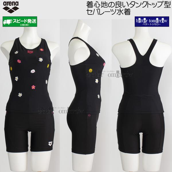 アリーナ arena フィットネス水着 セパレート Lサイズ AS6FWF56L ブラック×ブラック BKBK 花の刺繍 レディース Yバック /2026FW