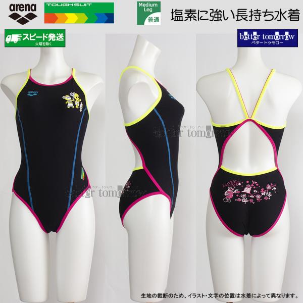 アリーナ 競泳水着 ジュニア女子 練習用 130cm AS6FWM18G ブラック×ブルー BKBL タフスーツ 練習用水着 アリーナくん ハワイ旅行 /2026FW