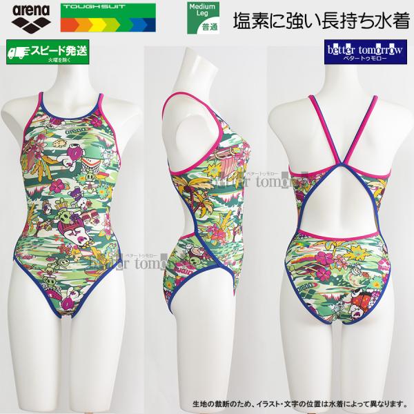 アリーナ arena 競泳水着 ジュニア女子 練習用 140cm AS6FWM31G グリーン×シルバー GRSL アリーナくん タフスーツ 練習用水着 /2026FW
