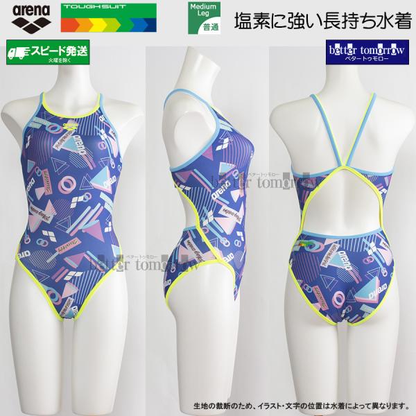 アリーナ（arena） 競泳水着 ジュニア女子 練習用 140cm AS6FWM40G