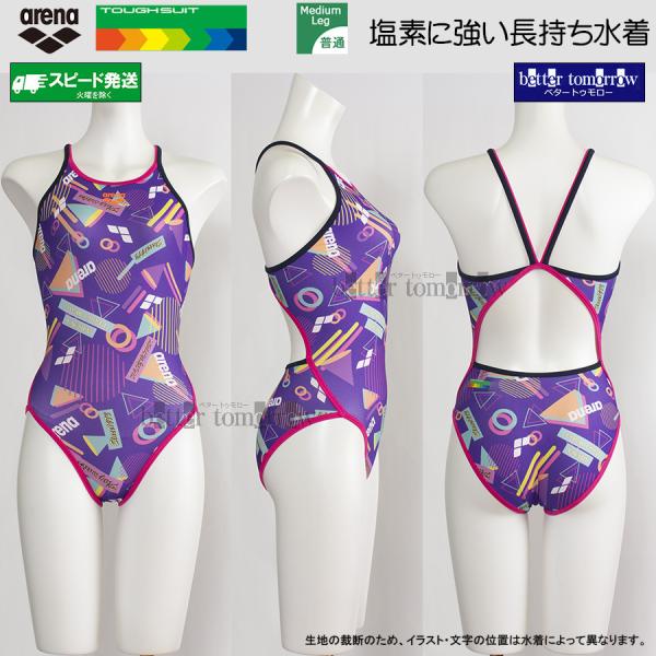 アリーナ arena 競泳水着 レディース 練習用 SSサイズ AS6FWM40L パープル×エメラルド PPEM シティポップ タフスーツ 練習用水着 /2026FW